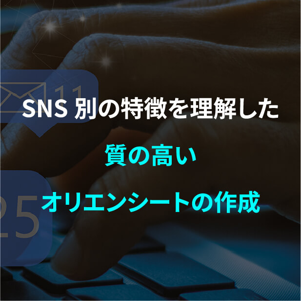 実績あるカメラマンやヘアメイクなどの幅広いキャスティング
