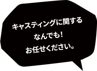 お問い合わせアイコン