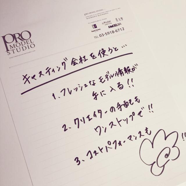 2.キャスティングを使う事のメリットは?