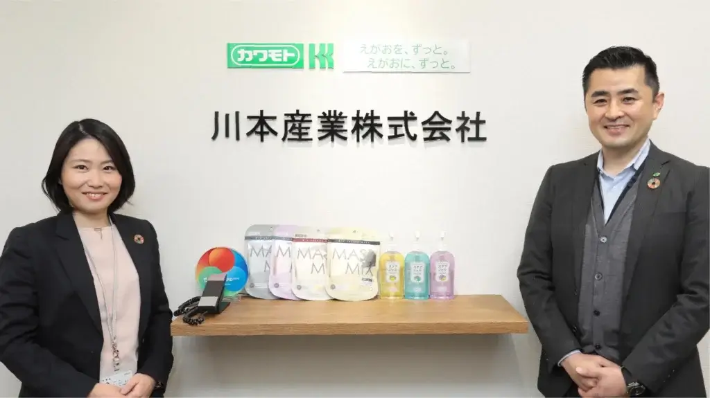 川本産業株式会社 様