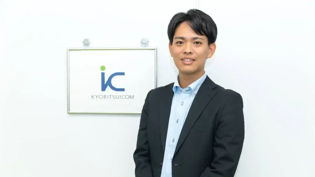 株式会社共立アイコム